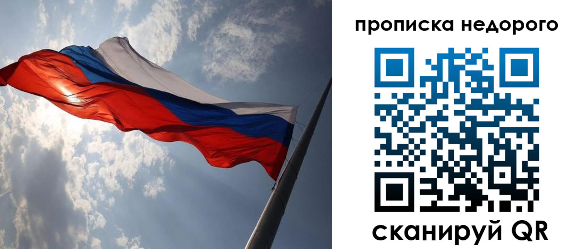 прописка ребенка в Киржаче