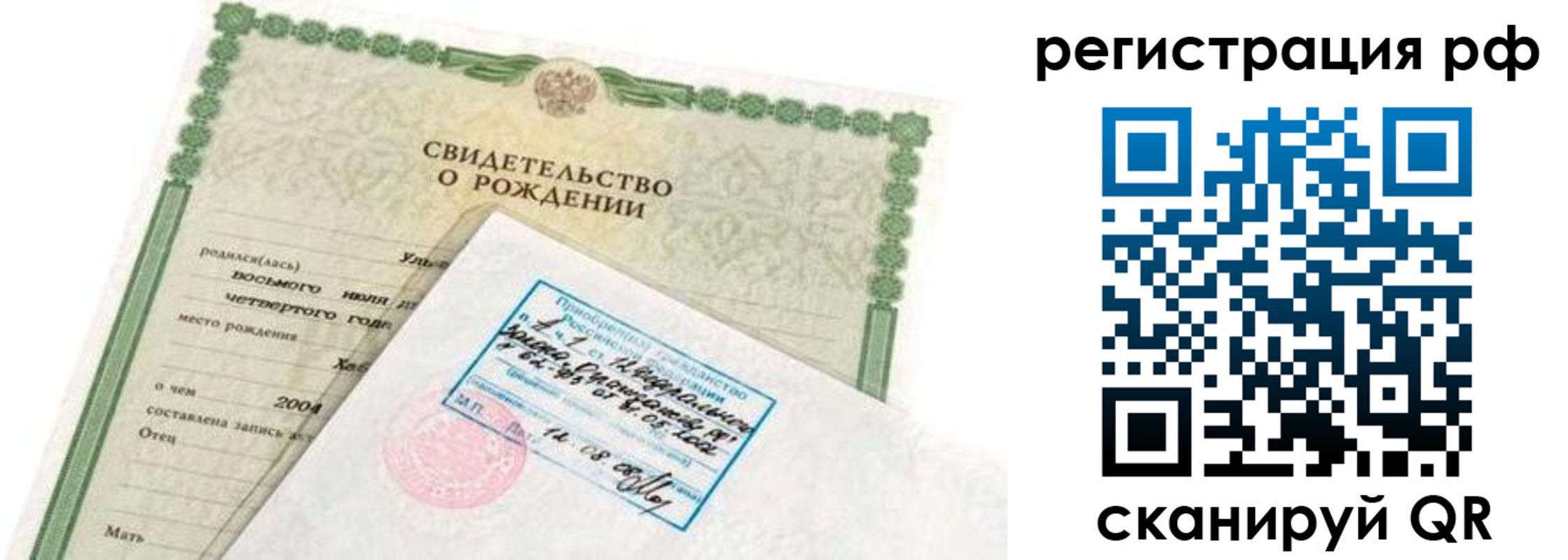 найти адрес прописки в Киржаче