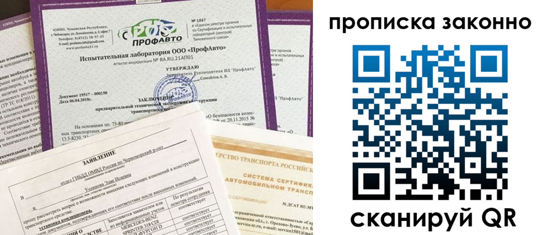 временная регистрация собственник в Киржаче