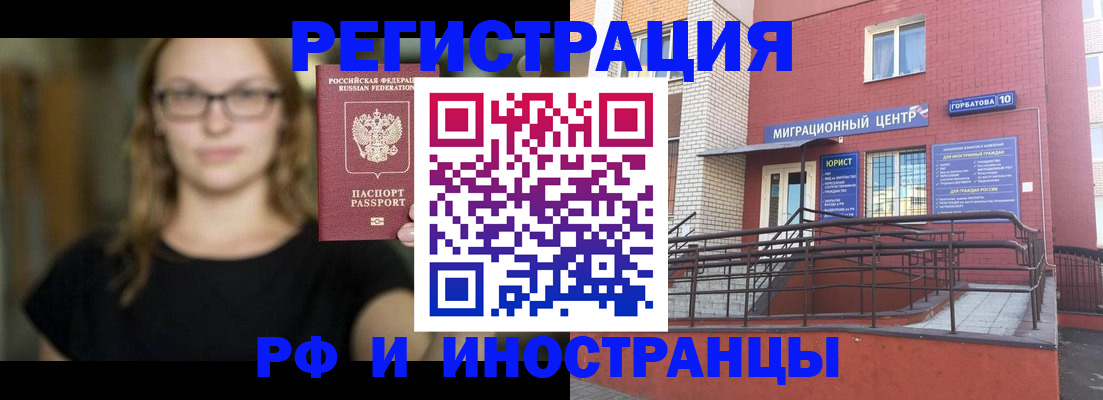 прописка поиск в Киржаче