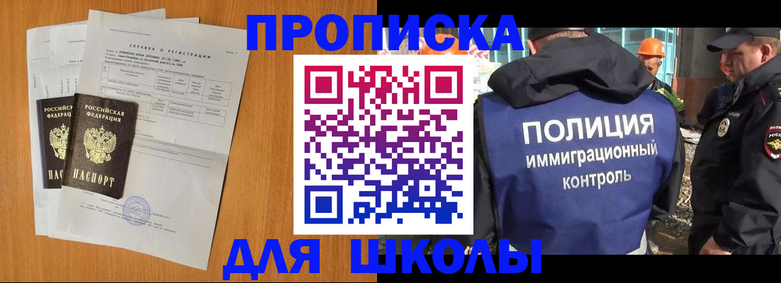 временная регистрация госуслуги в Киржаче