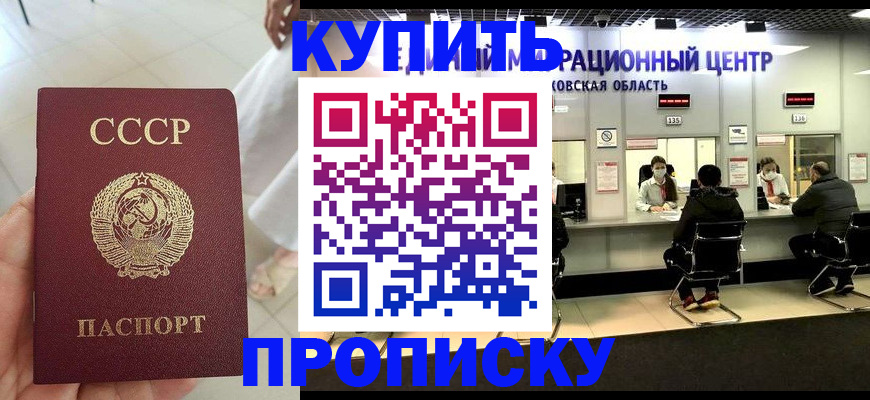 временная регистрация адрес в Киржаче