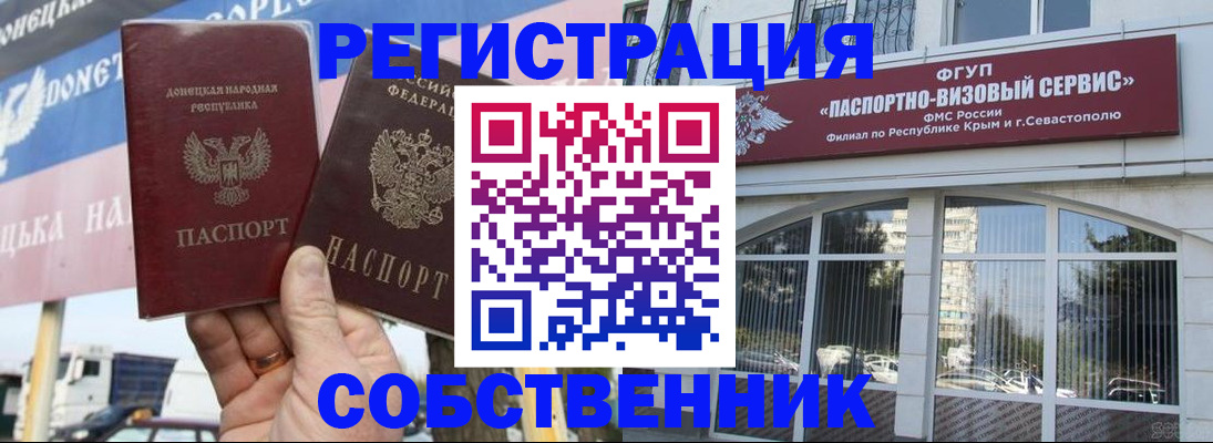 найти адрес прописки в Киржаче