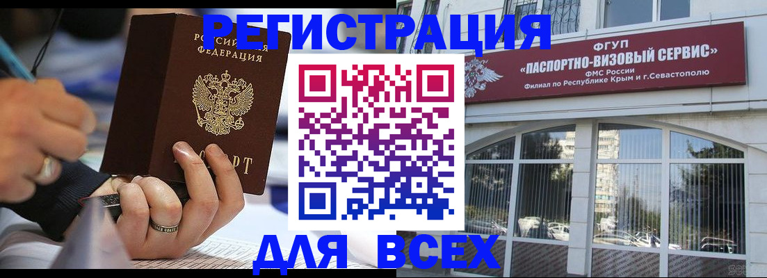временная регистрация в квартире в Киржаче