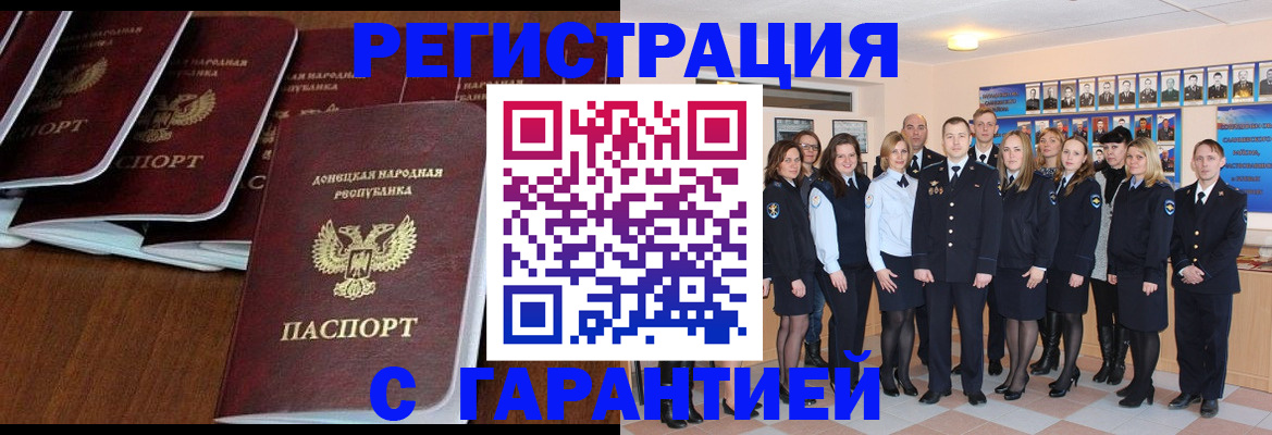 прописка иностранных граждан в Киржаче